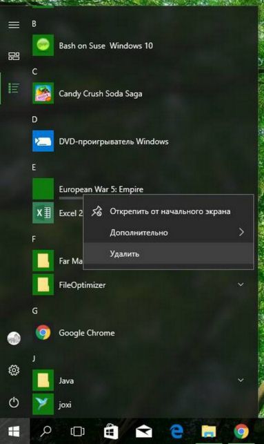как удалить приложение на виндовс 10