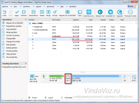 как расширить диск с за счет диска d windows 10