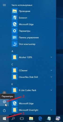 как на windows 10 вывести мой компьютер на рабочий стол