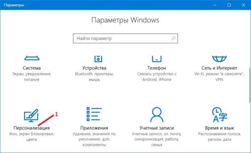 как на windows 10 вывести мой компьютер на рабочий стол