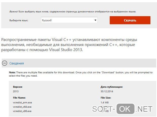 как запустить fallout 3 на windows 10