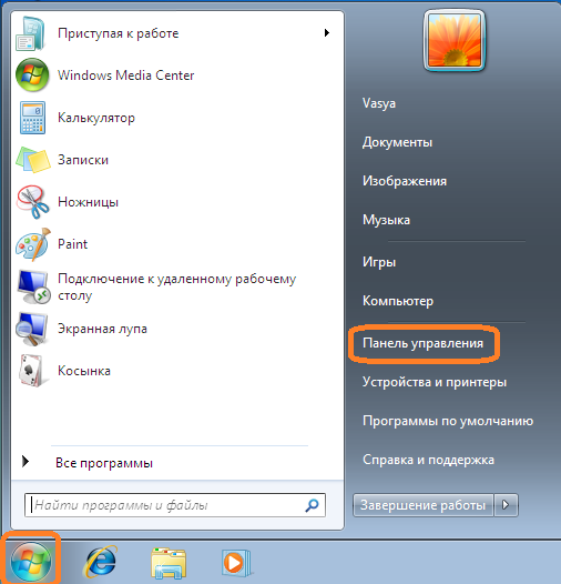 как установить пароль на компьютер windows 7