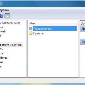 как установить пароль на компьютер windows 7