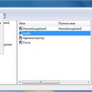 как установить пароль на компьютер windows 7