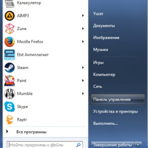 как установить пароль на компьютер windows 7