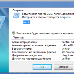 как установить пароль на компьютер windows 7