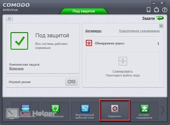 как с торрента установить игру на компьютер