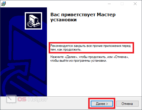 как с торрента установить игру на компьютер