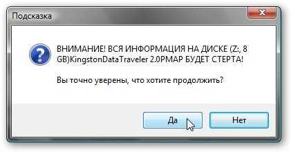 как установить винду с флешки на компьютер
