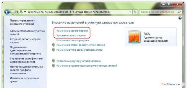 как на компьютере установить пароль