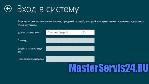как установить пароль на компьютер windows 7