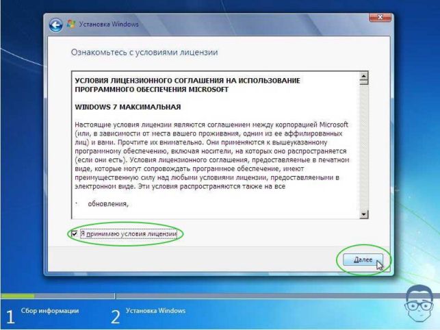 как установить винду с флешки на компьютер