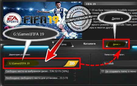 как с торрента установить игру на компьютер