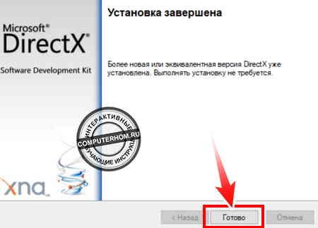 как с торрента установить игру на компьютер