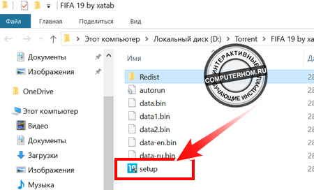 как с торрента установить игру на компьютер