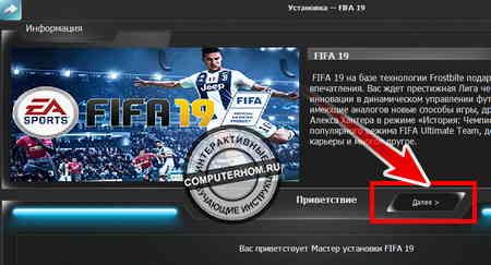 как с торрента установить игру на компьютер