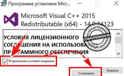 как с торрента установить игру на компьютер