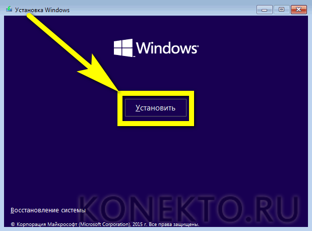 как установить windows 10 с флешки на компьютер