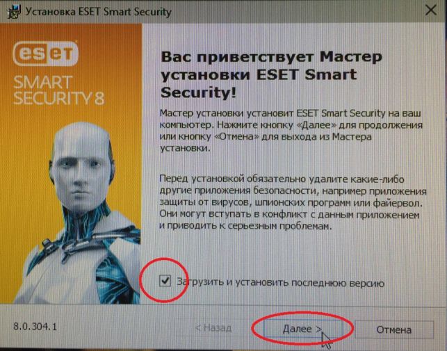 как установить windows 10 с флешки на компьютер