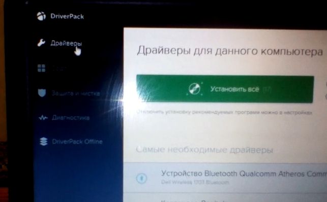 как установить виндовс 10 с флешки на компьютер