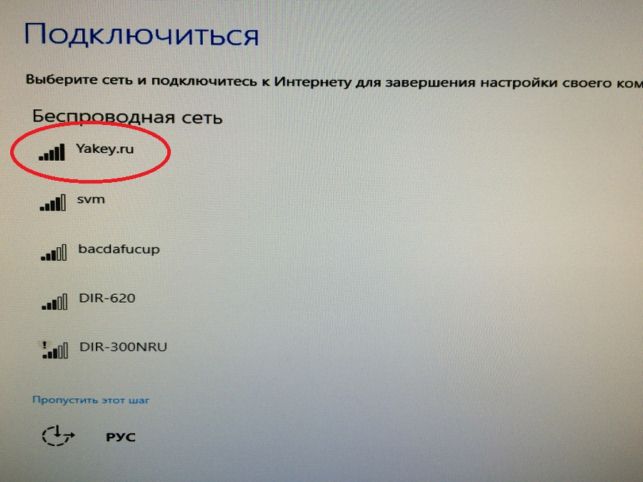 как установить windows 10 с флешки на компьютер