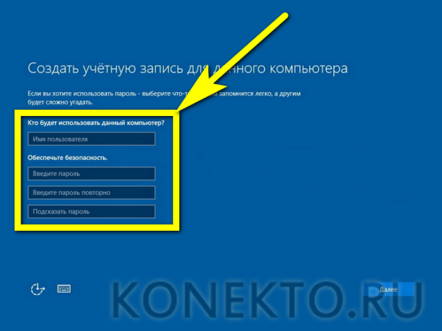 как установить windows 10 с флешки на компьютер
