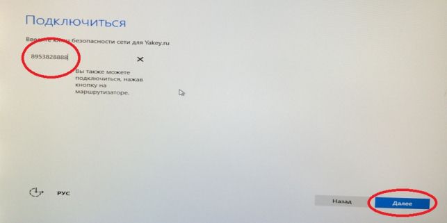как установить windows 10 с флешки на компьютер