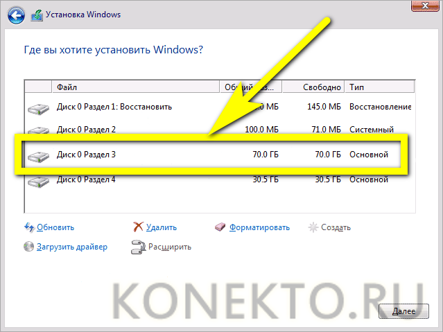 как установить windows 10 с флешки на компьютер