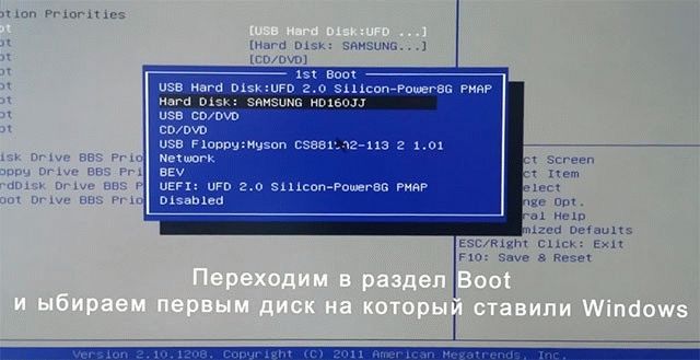 как установить windows 10 с флешки на компьютер