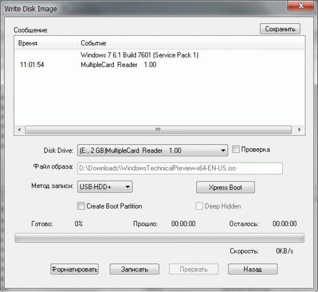как установить windows 10 с флешки на компьютер