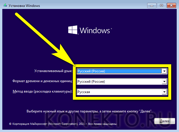как установить windows 10 с флешки на компьютер