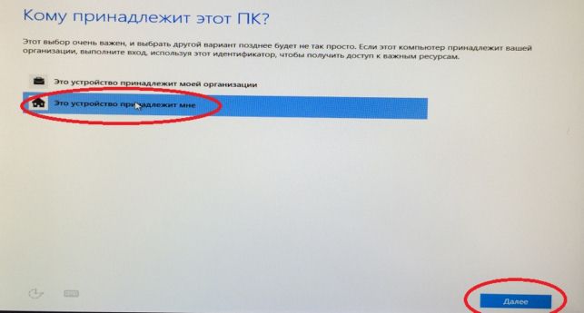 как установить windows 10 с флешки на компьютер