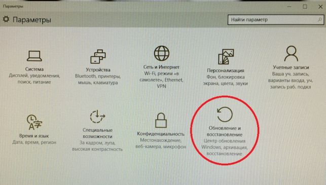 как установить windows 10 с флешки на компьютер