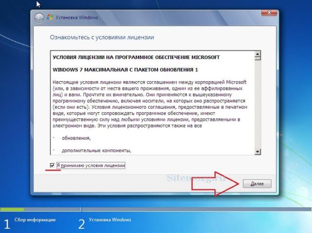как установить винду с флешки на компьютер