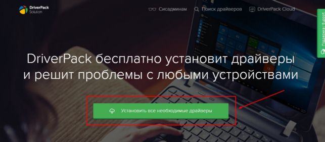 как установить виндовс 10 с флешки на компьютер
