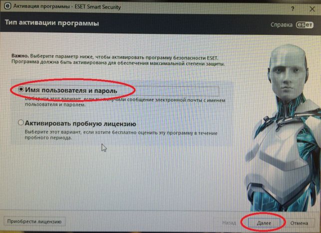 как установить windows 10 с флешки на компьютер