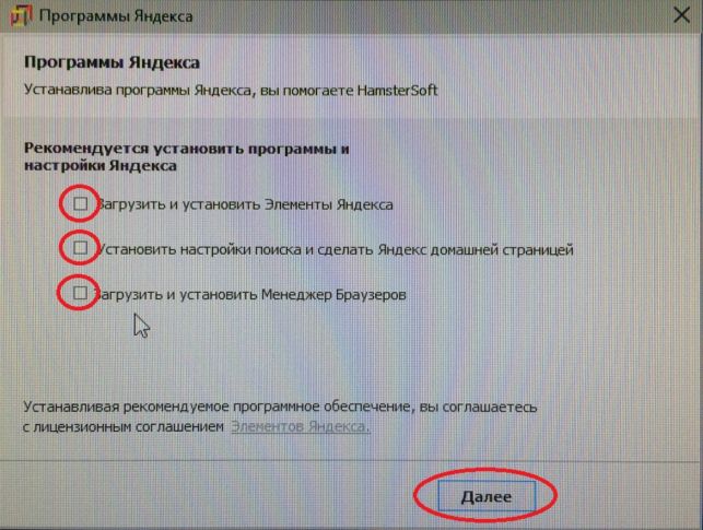 как установить windows 10 с флешки на компьютер