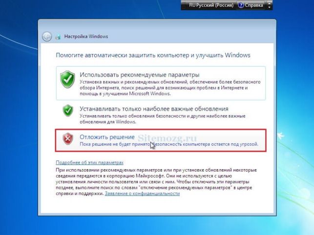 как установить винду с флешки на компьютер