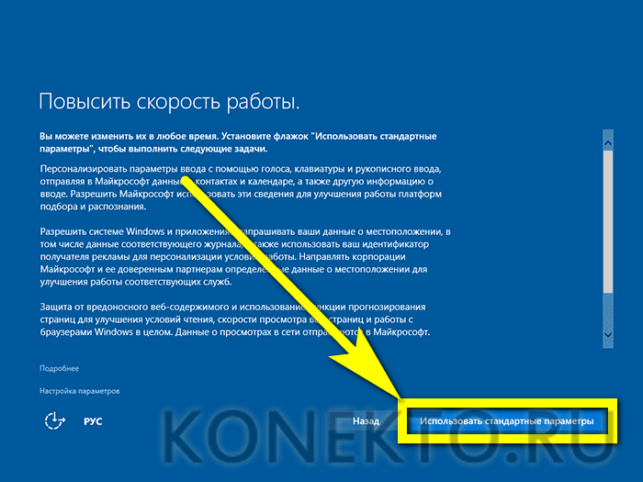 как установить windows 10 с флешки на компьютер
