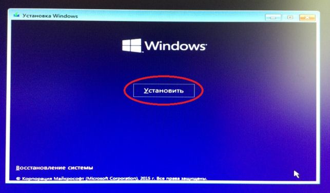 как установить windows 10 с флешки на компьютер