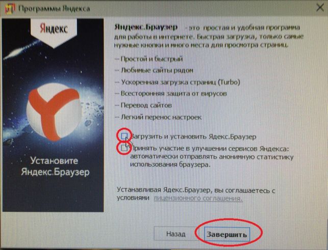 как установить windows 10 с флешки на компьютер