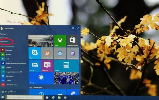 как установить windows 10 с флешки на компьютер