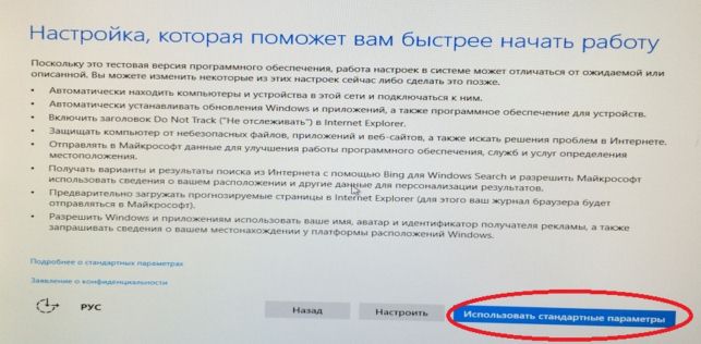 как установить windows 10 с флешки на компьютер
