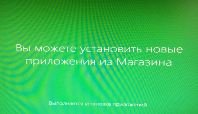как установить windows 10 с флешки на компьютер