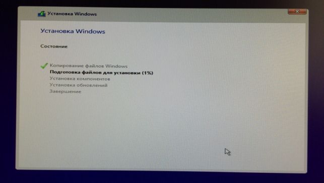 как установить windows 10 с флешки на компьютер
