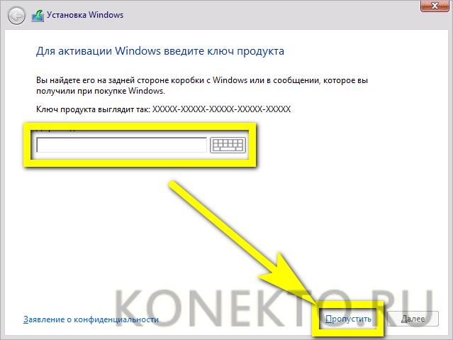 как установить windows 10 с флешки на компьютер