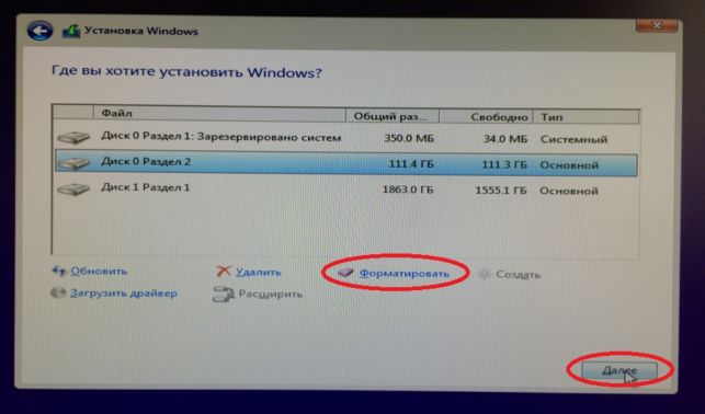 как установить windows 10 с флешки на компьютер