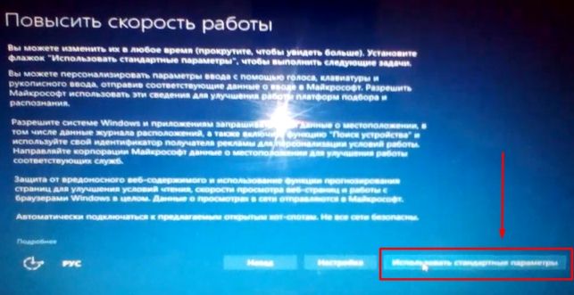 как установить виндовс 10 с флешки на компьютер