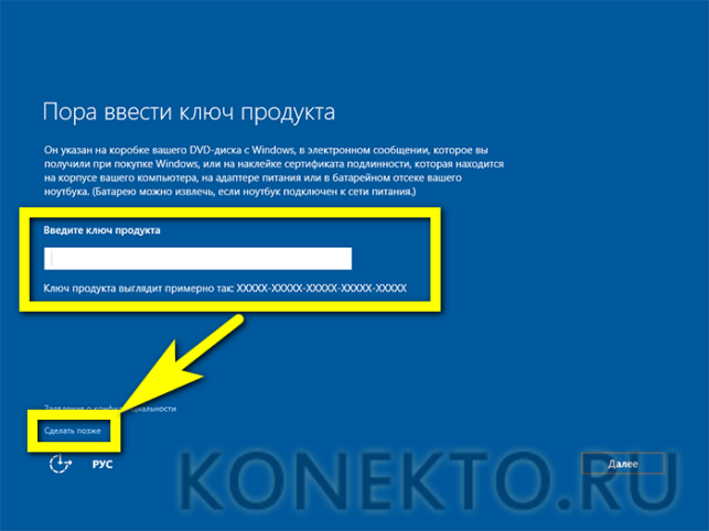 как установить windows 10 с флешки на компьютер
