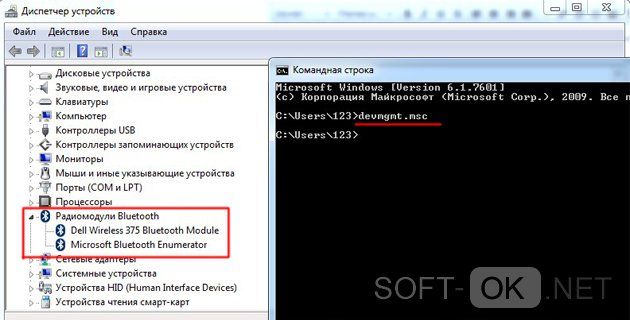как установить блютуз на компьютер windows 7